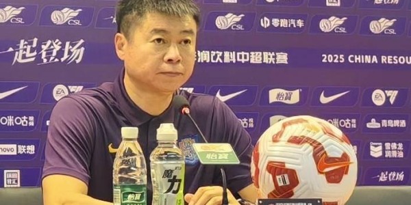 华体会登录入口-于根伟：输球比较遗憾，但对球队的整体表现满意