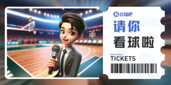 华体会登录入口-首届亚洲大学生篮球联赛来袭👏来评论区互动 直播吧请你看球！