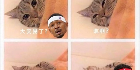 太阳1亿买断比尔！登哥“勾搭”嫂子引进比尔！